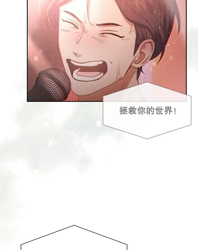 30.燃烧吧！舞台25