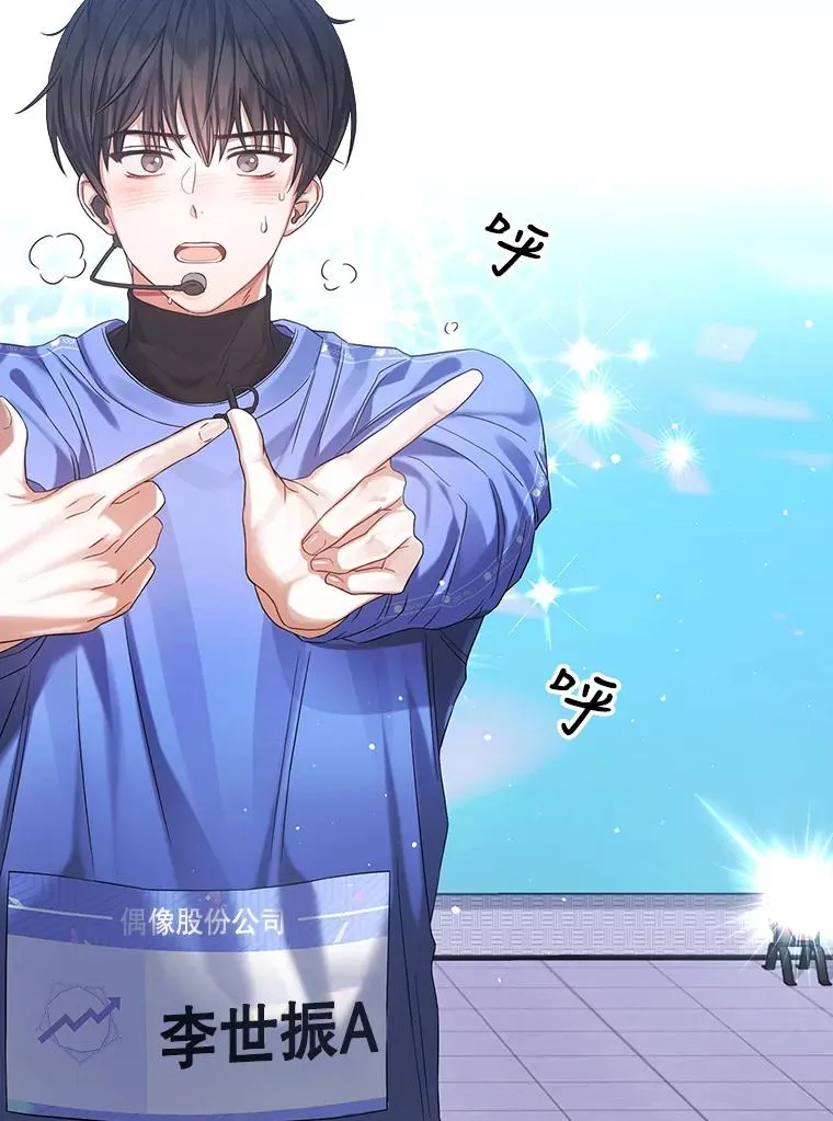 7.舞蹈天才？47