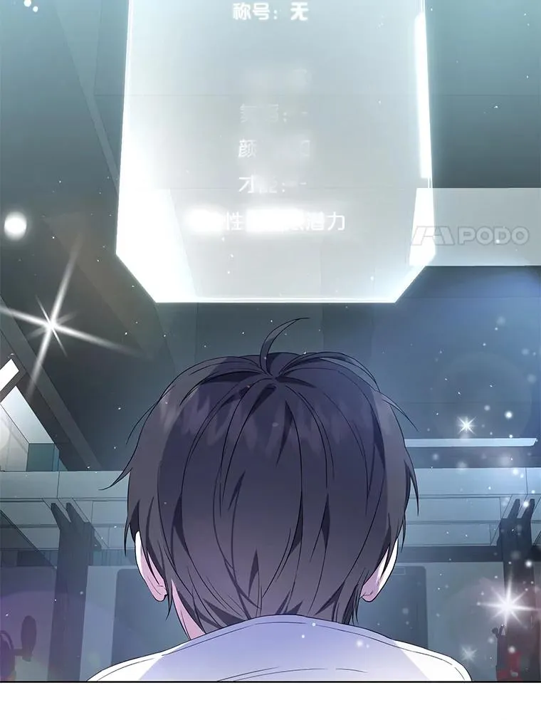 1.不出道就会死？115
