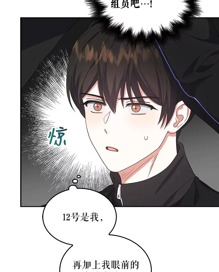 11.女团舞？9
