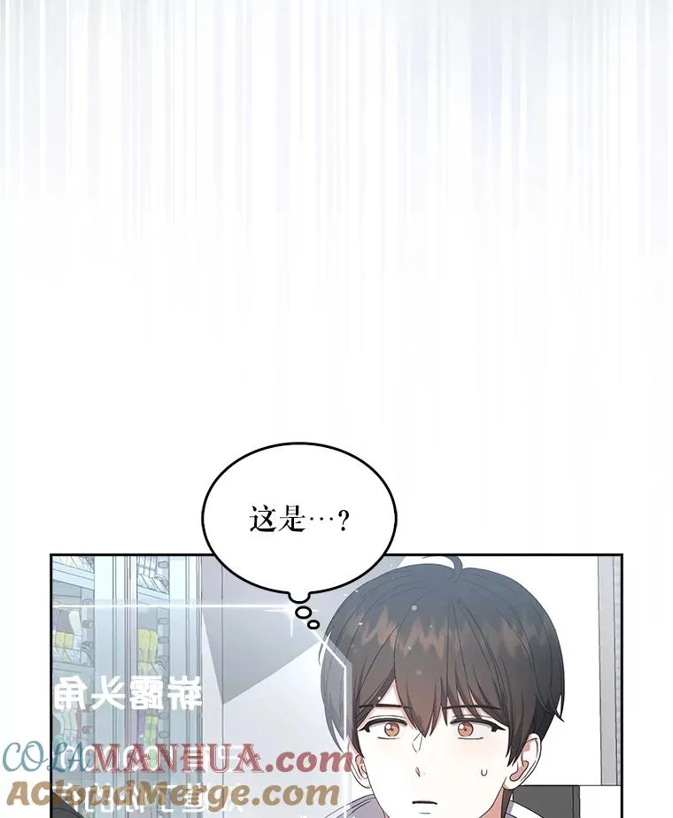 22.你是朴炆旲？48