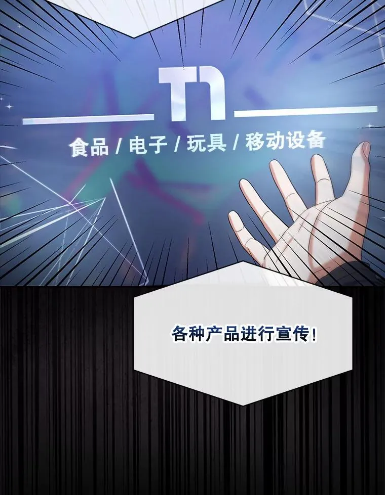 18.寻宝游戏54