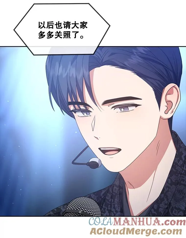 15.竞演结果72