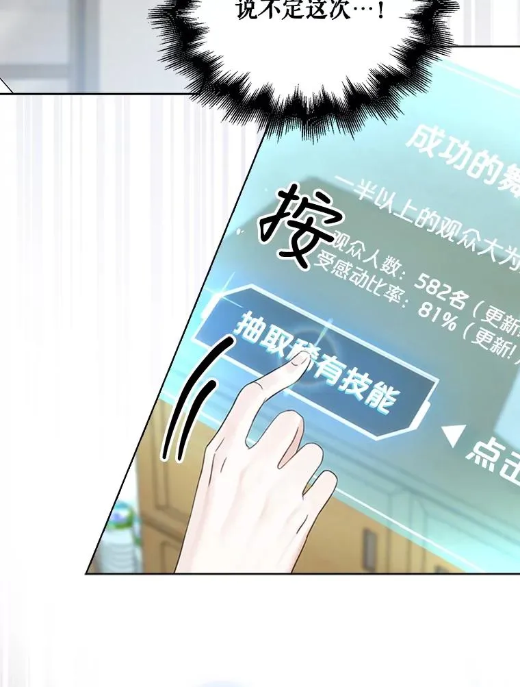 16.深夜群聊50