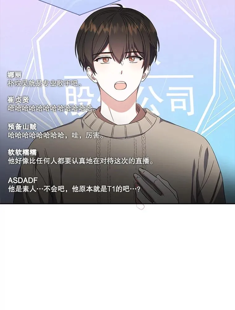20.惊人的反响39