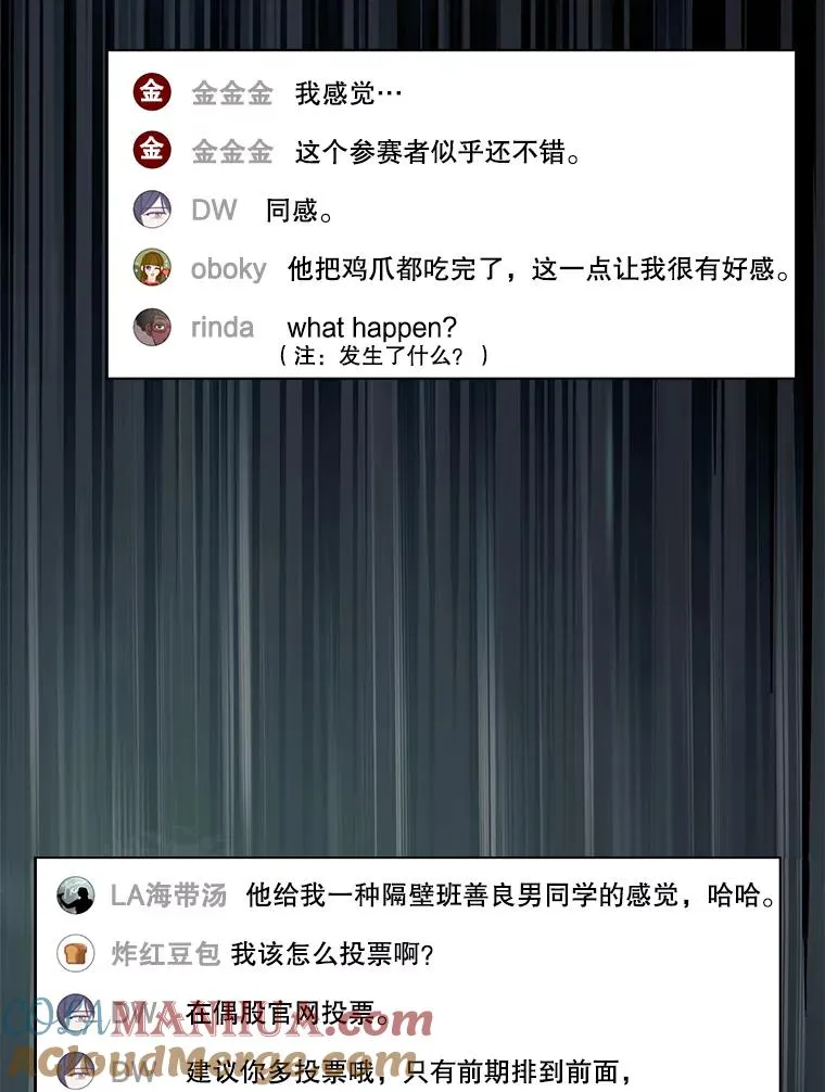 20.惊人的反响52