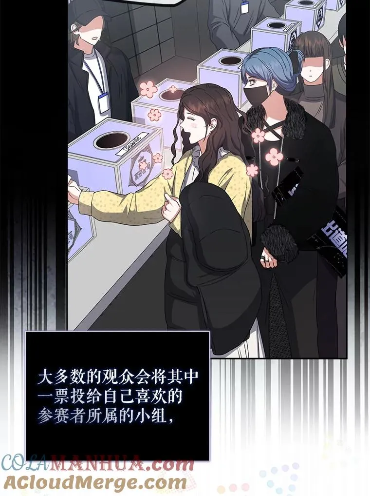 31.居然才第…56