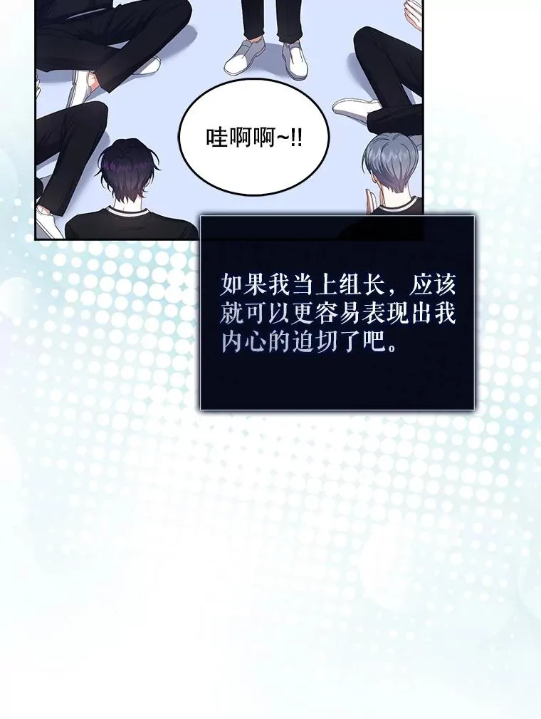 54.新小组91