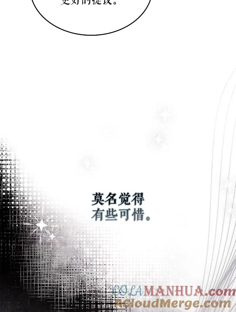 28.编曲问题44