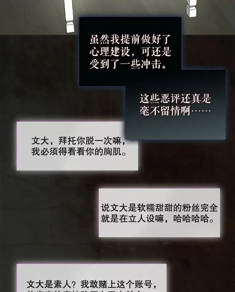 23.花絮5