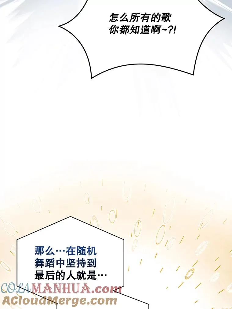 38.中奖了12