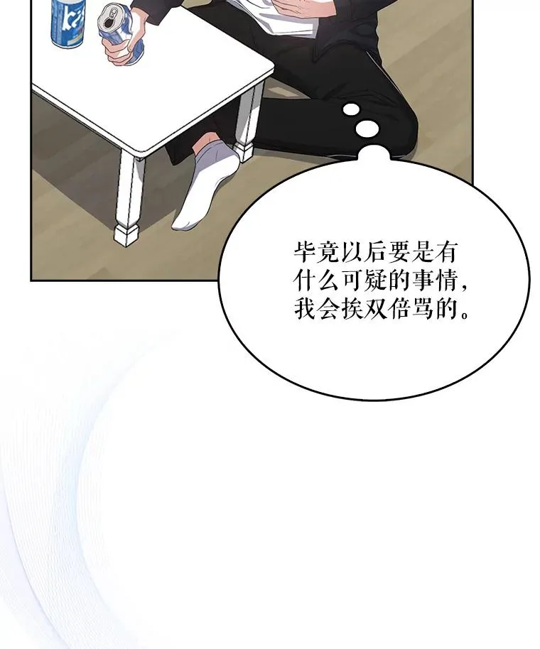 34.自作自受32