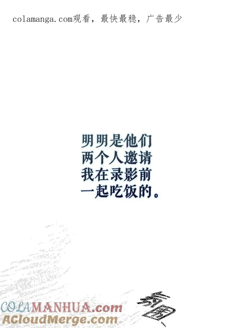 36.第1名的特权0