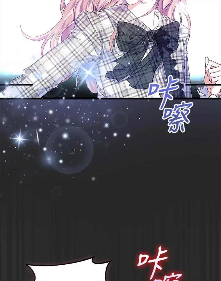 2.她上钩了！5
