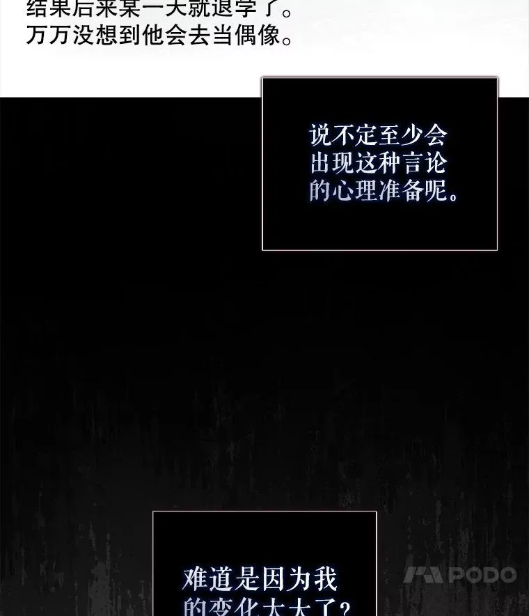 58.再现丑闻62