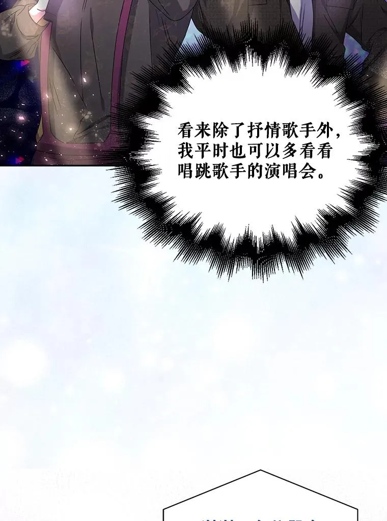 30.燃烧吧！舞台10