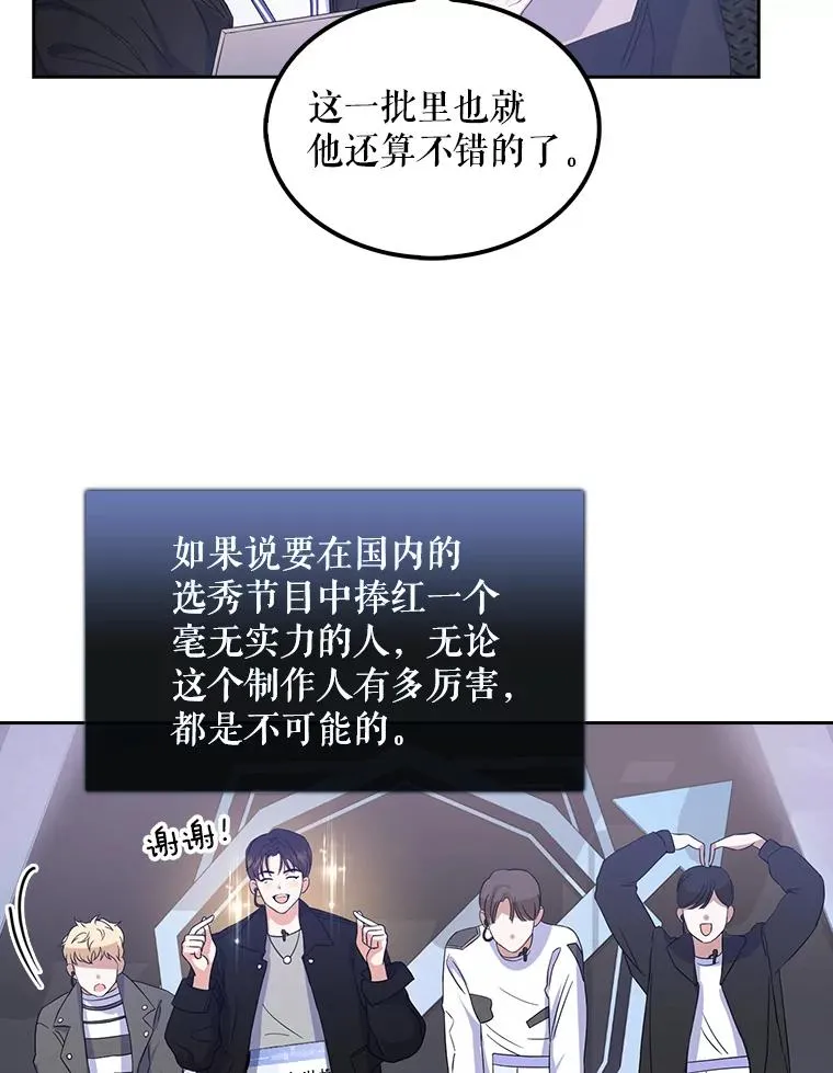 3.初亮相77