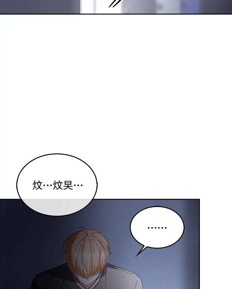 59.濒临崩溃59