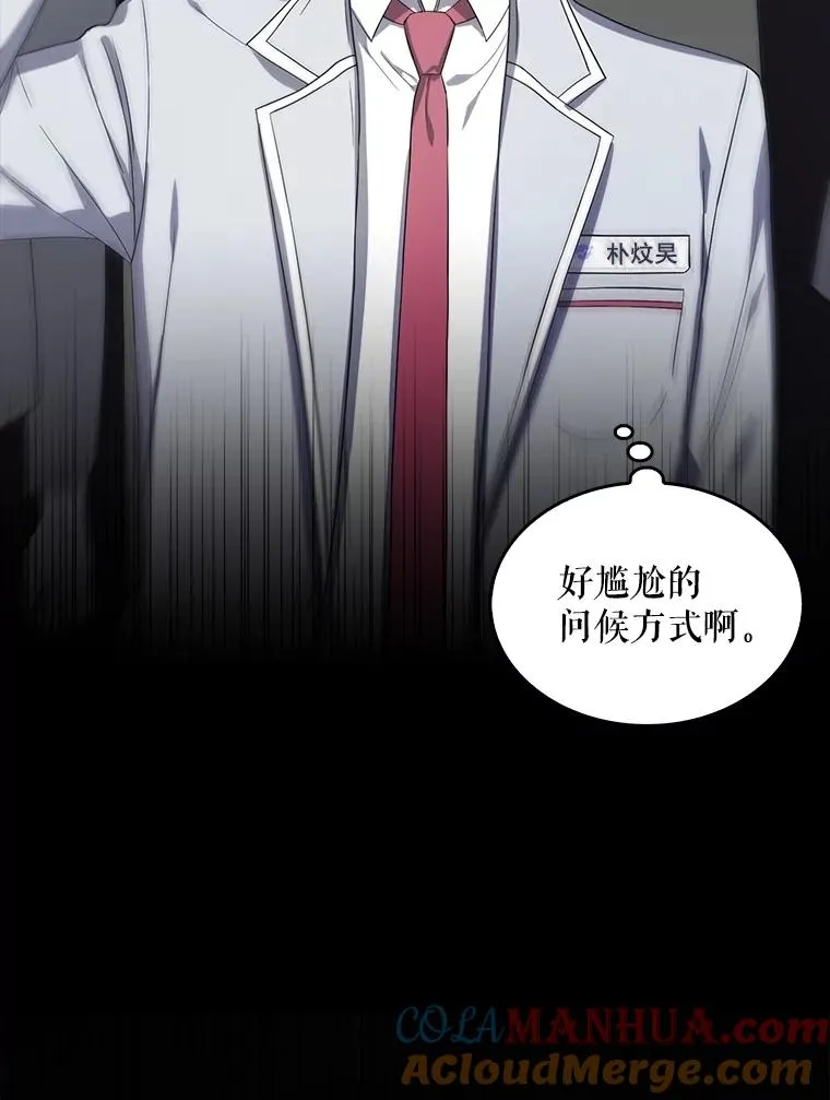 16.深夜群聊112