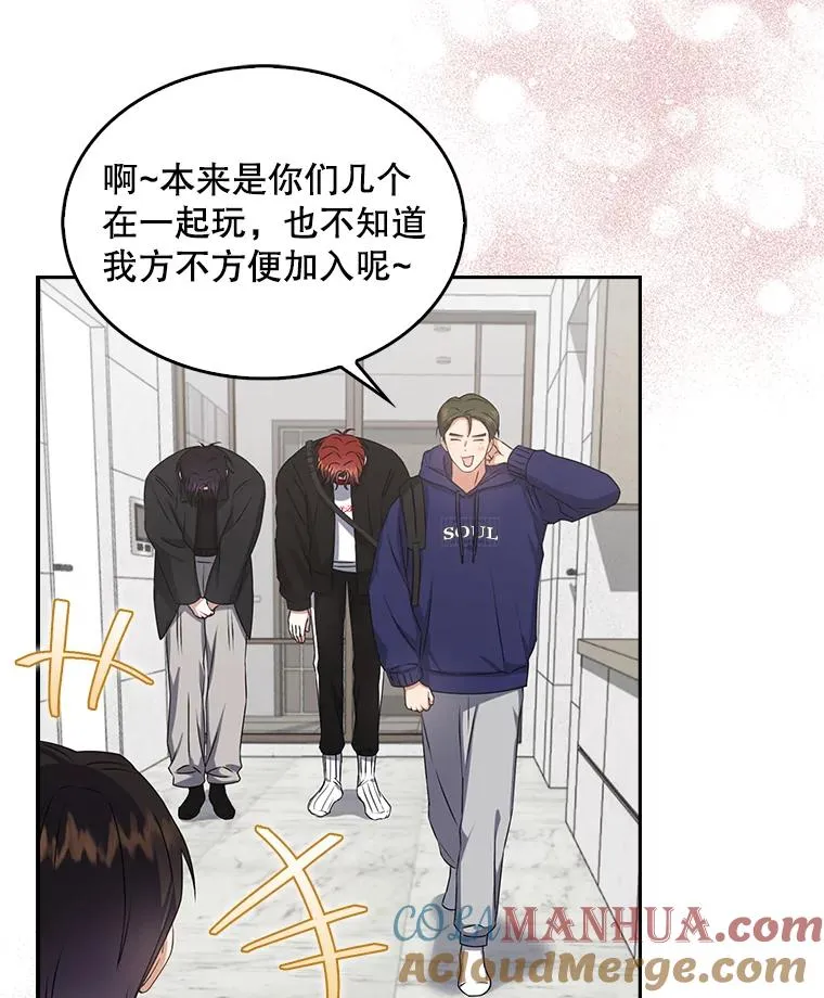 48.同居？39