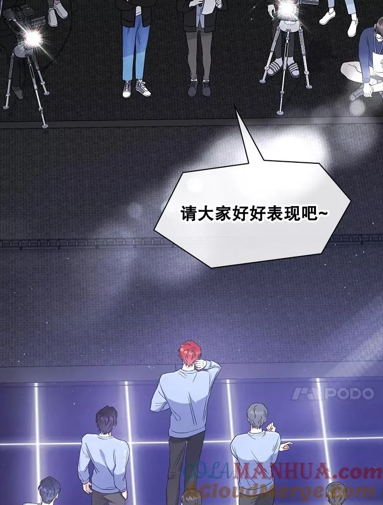 8.等级评价结果64