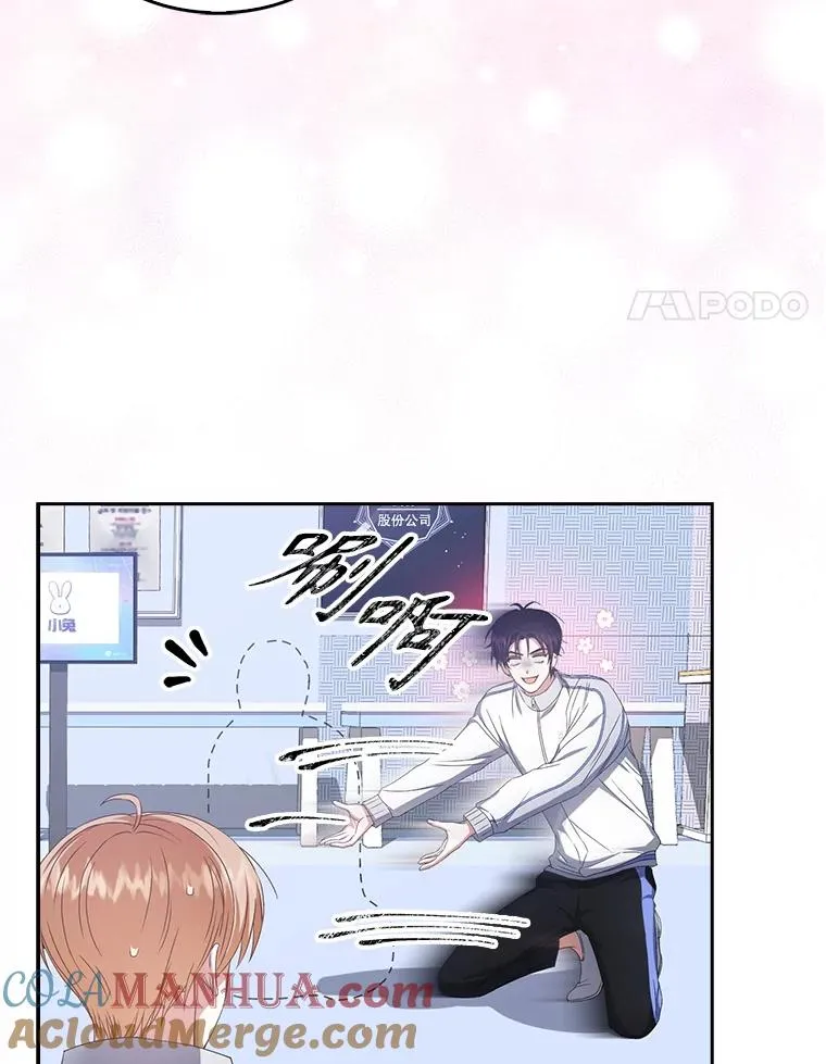 39.小兔组来也3