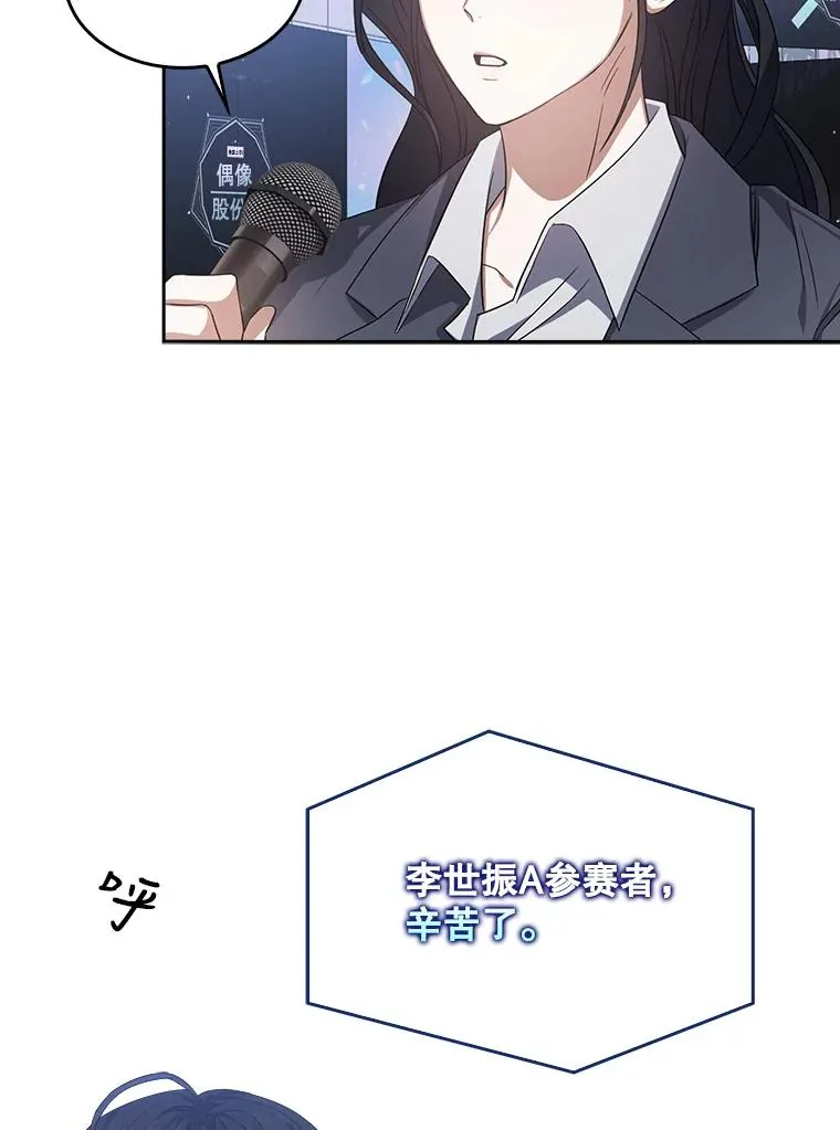 7.舞蹈天才？46