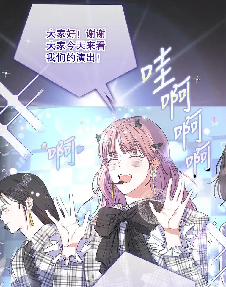 2.她上钩了！1