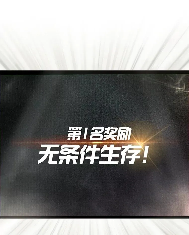 46.第1名？94