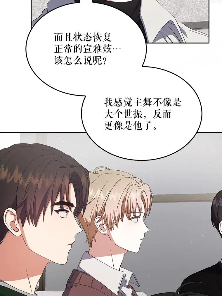 22.你是朴炆旲？9