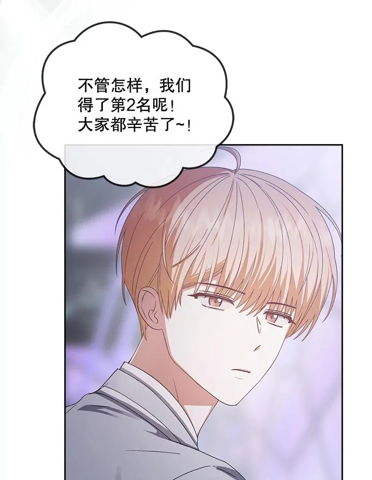 53.止步决赛73