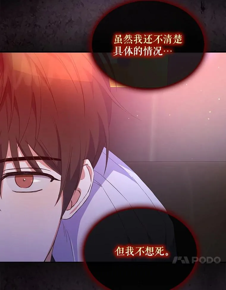 2.她上钩了！51