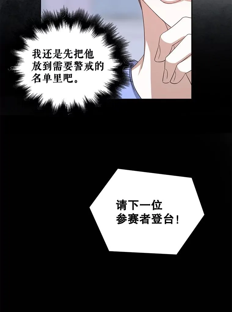 7.舞蹈天才？53
