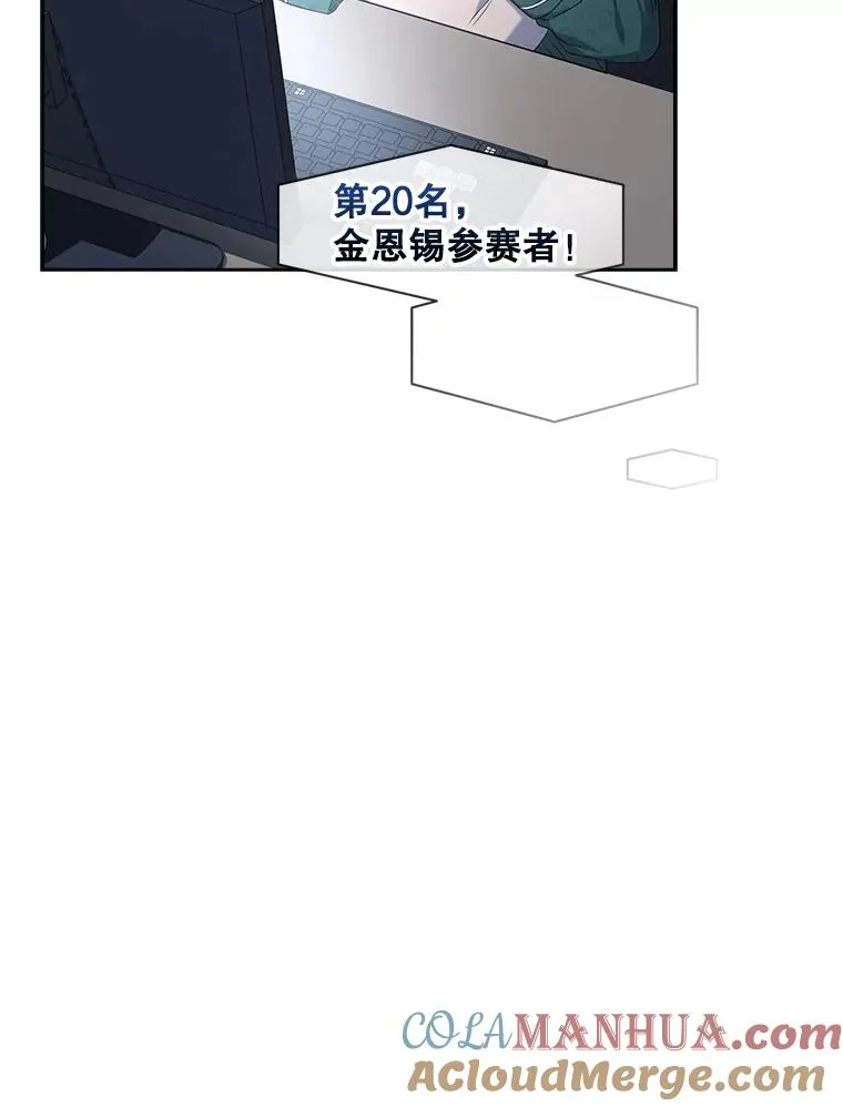 24.公开名次57