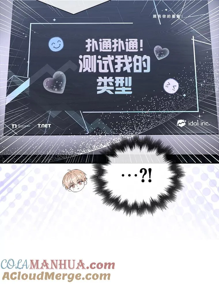 51.心理测试32