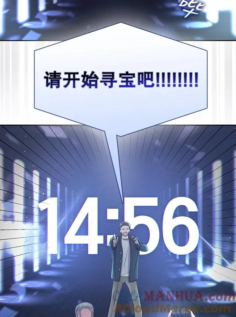 18.寻宝游戏32