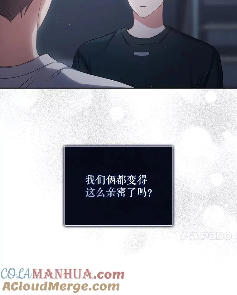44.舆论反转108