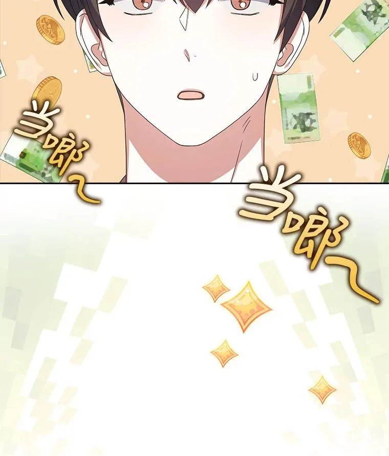 19.“～鸡爪小狗～”122