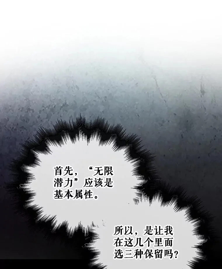 55.愤怒的粉丝18