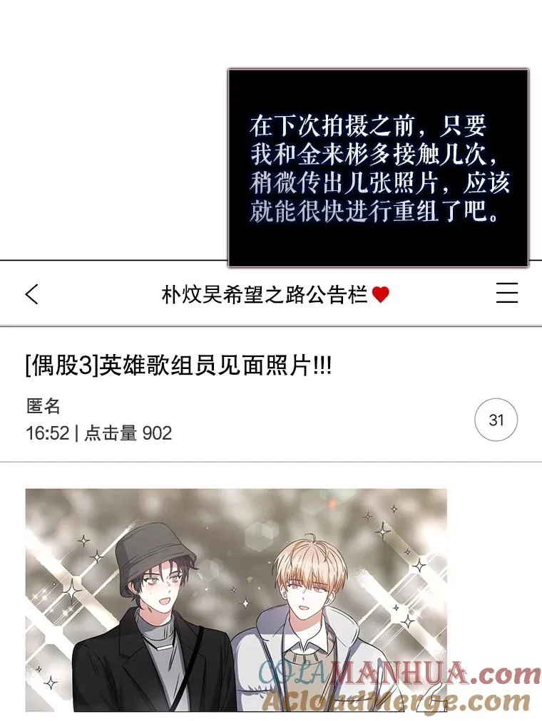 31.居然才第…88