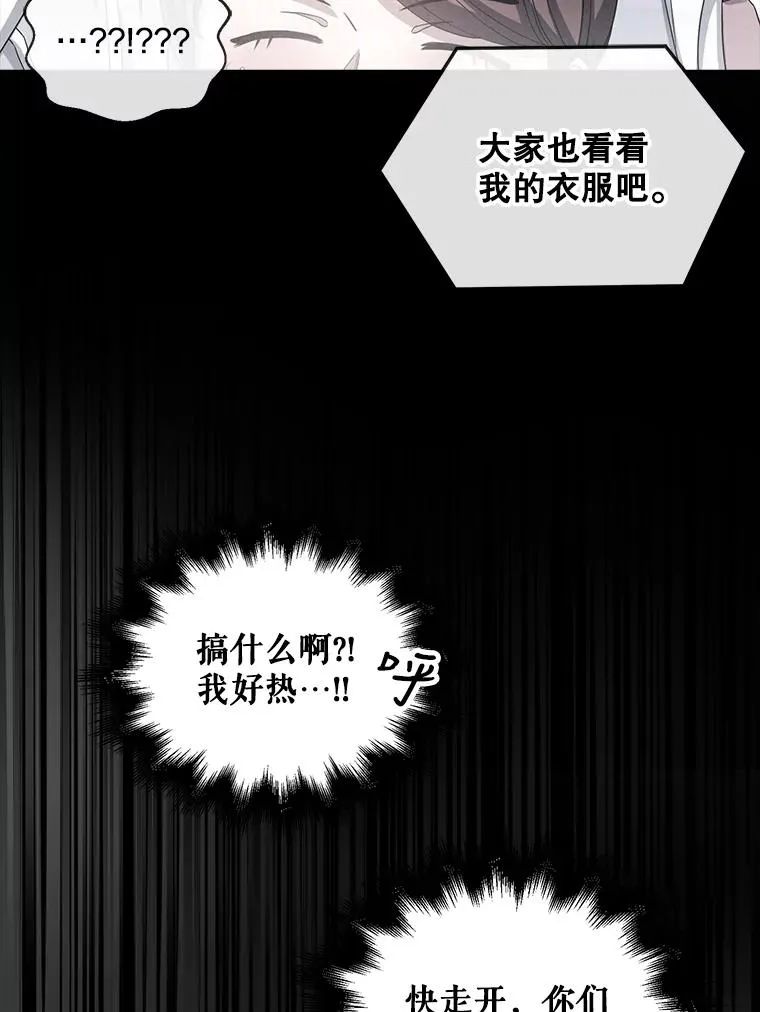 9.新赛制？8