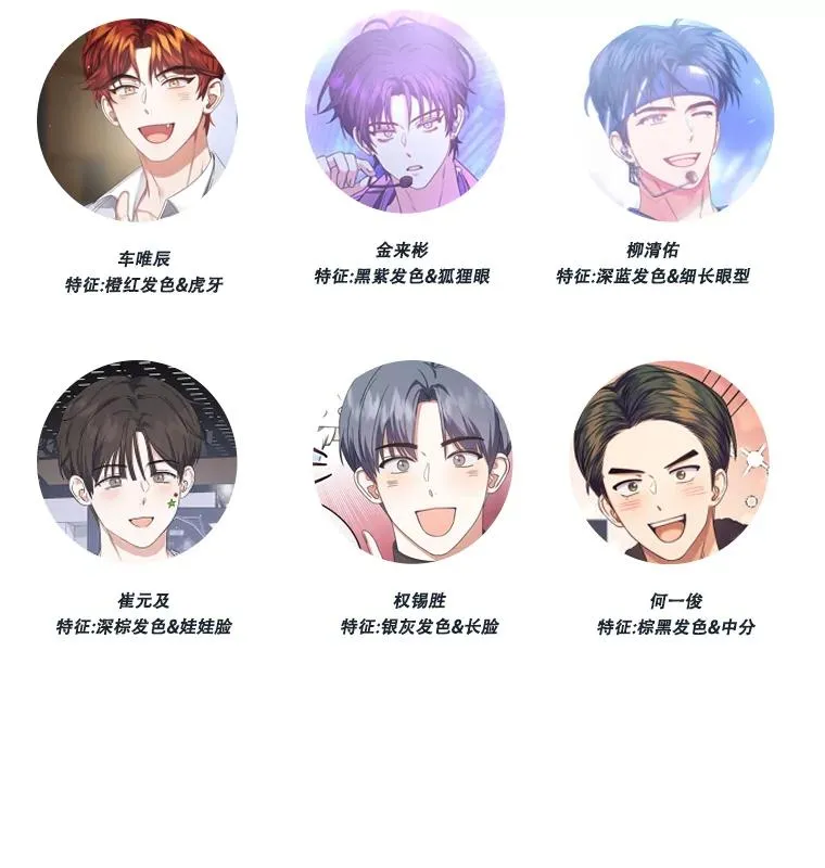 16.深夜群聊1