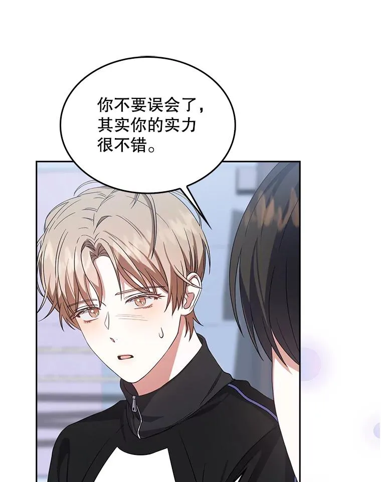 14.恋歌33