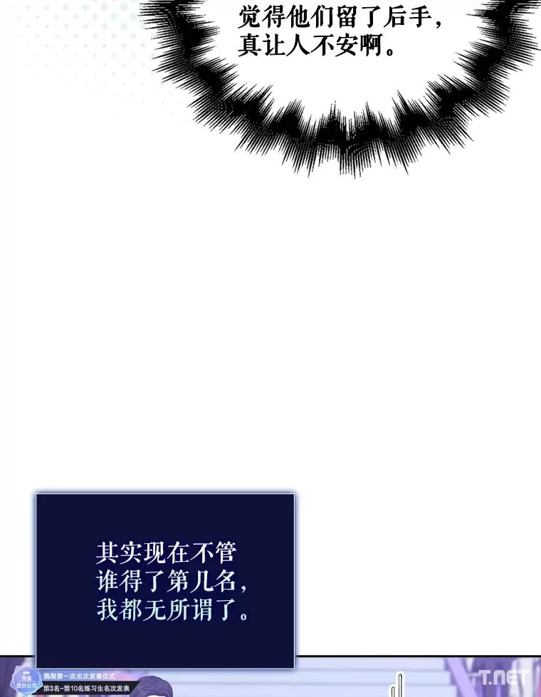 25.他的名次是？42
