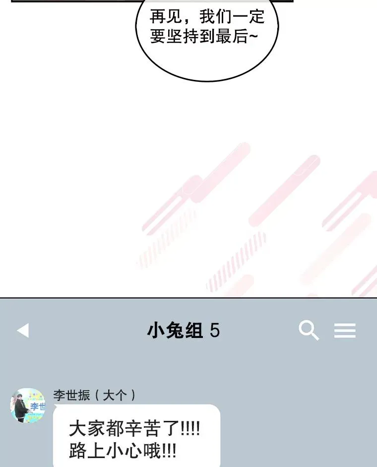 46.第1名？99