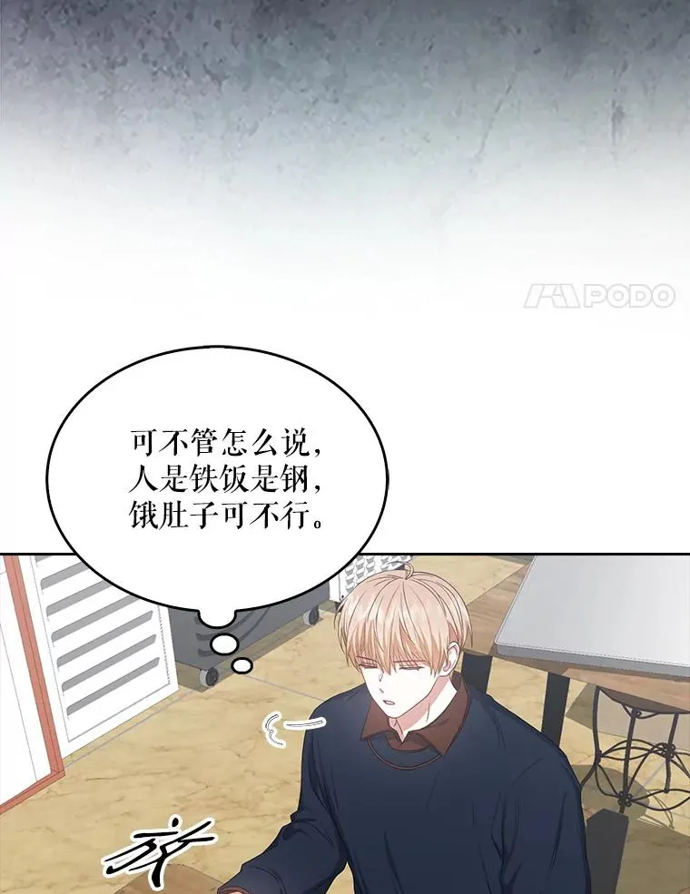 36.第1名的特权16
