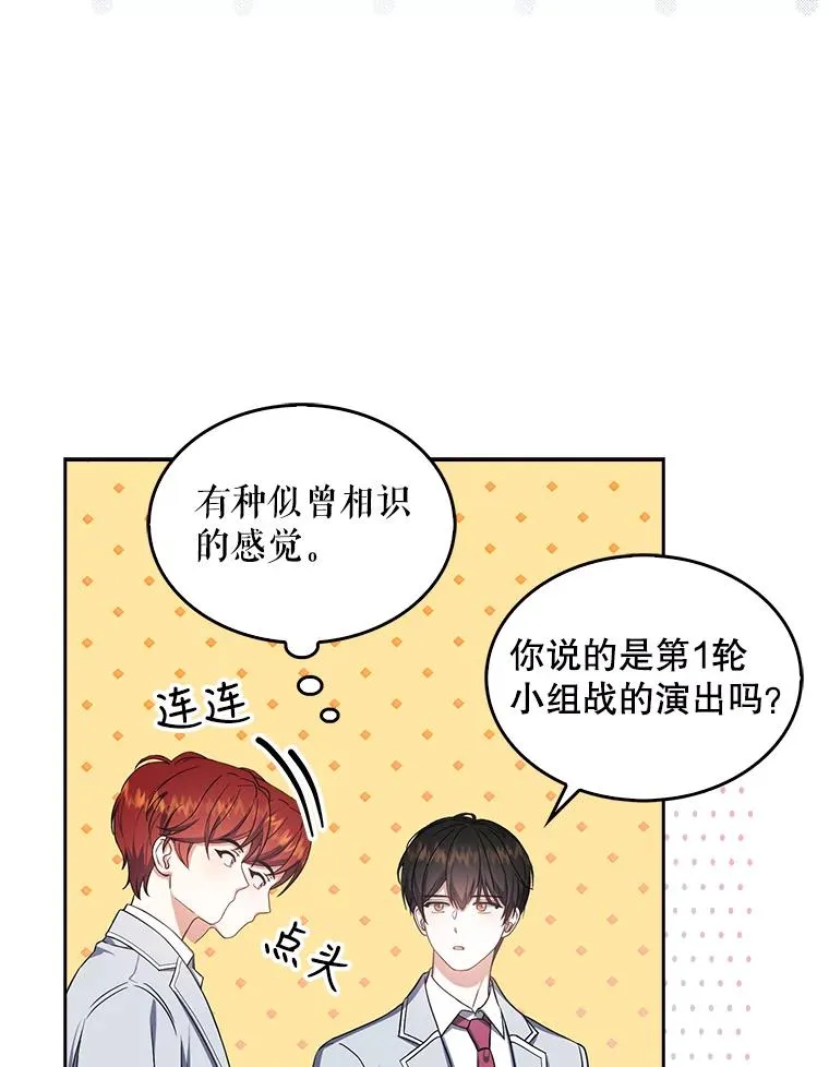 16.深夜群聊98