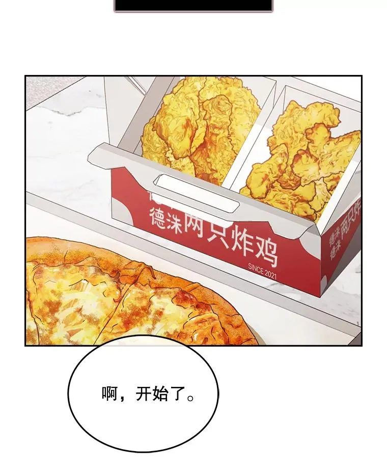 48.同居？49