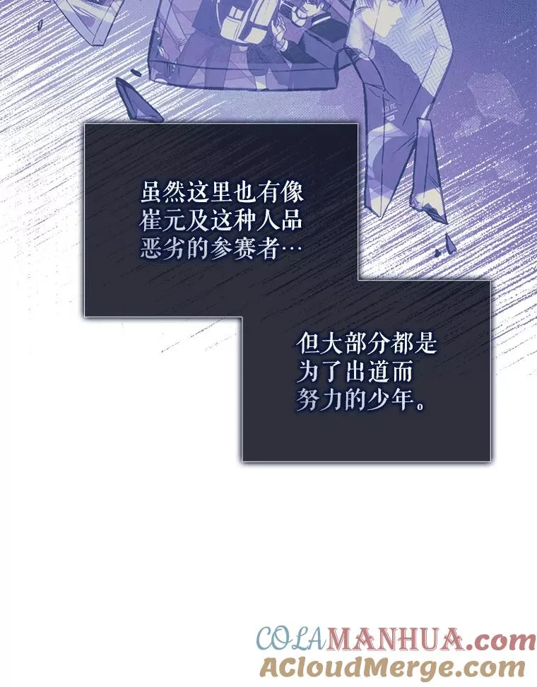 41.惹众怒104
