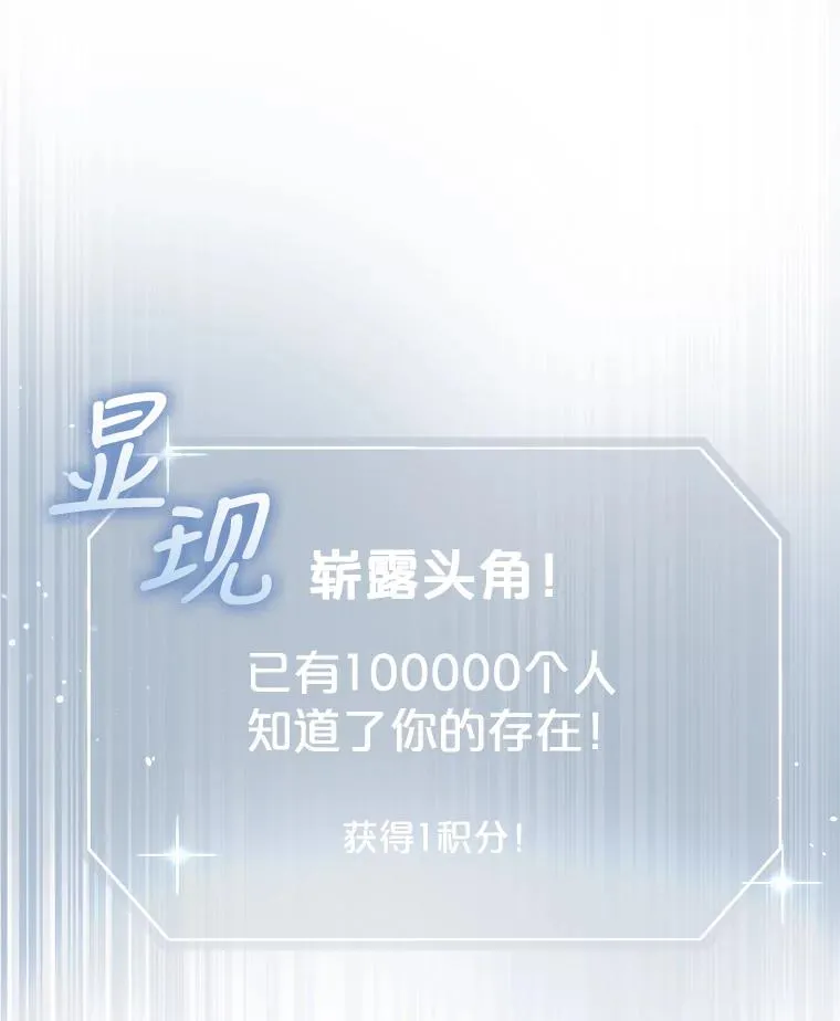 22.你是朴炆旲？47